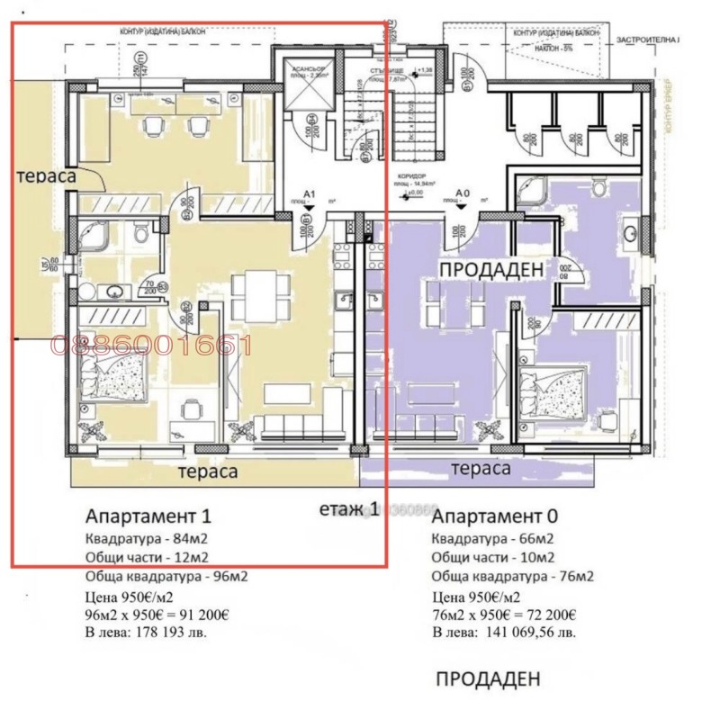 Продава 3-СТАЕН, гр. Хасково, Червена стена