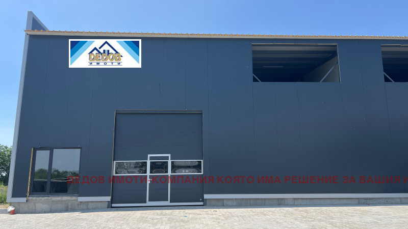 In vendita  Magazzinaggio Stara Zagora , Industrialna zona - zapad , 274 mq | 52448350
