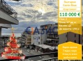 Продава 2-СТАЕН, област Бургас, гр. Свети Влас • 110000 € / 215141.30 лв. • 96882303 1