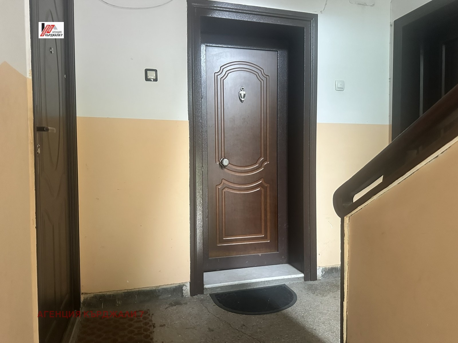 ������� 2-����� | Imot.bg � ����������� 15