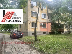 Продава  2-стаен, град Кърджали