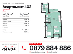������� 4-����� | Imot.bg � ����� ������ 10