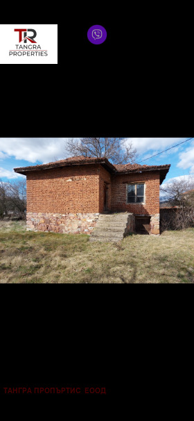 Maison Drougan, région Pernik 2