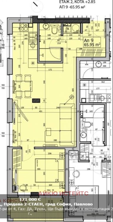 Продава 2-СТАЕН, гр. София, Бъкстон, снимка 3 - Апартаменти - 54232288