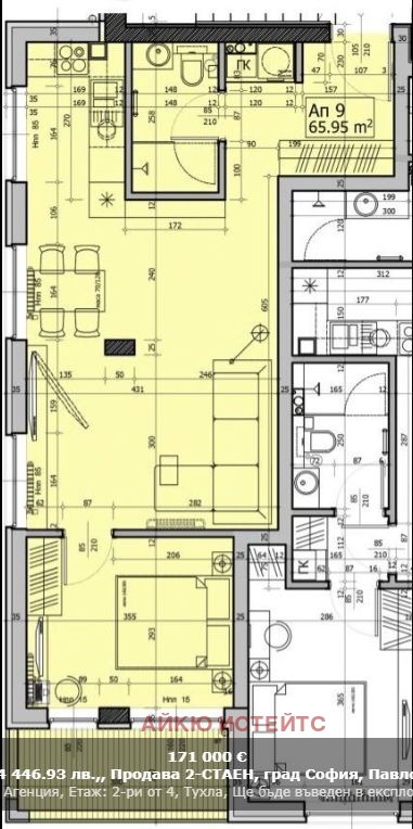 Продава 2-СТАЕН, гр. София, Бъкстон, снимка 4 - Апартаменти - 54232288