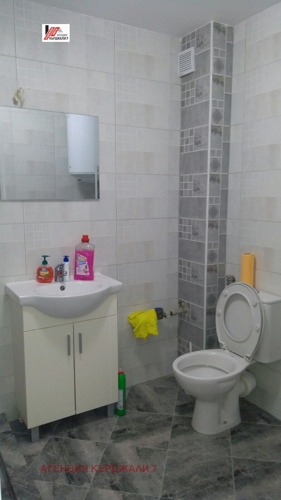 Продава 3-СТАЕН, гр. Кърджали, Възрожденци, снимка 9 - Апартаменти - 54420782