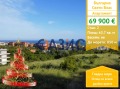 Продава 2-СТАЕН, област Бургас, гр. Свети Влас • 69900 € / 136712.52 лв. • 69092411 1