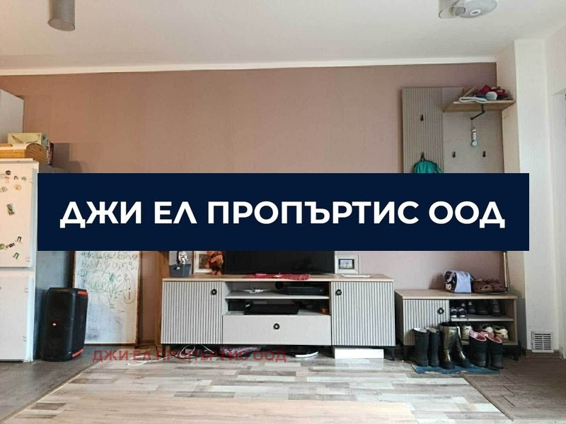 ������� 3-����� | Imot.bg � ����������� 4