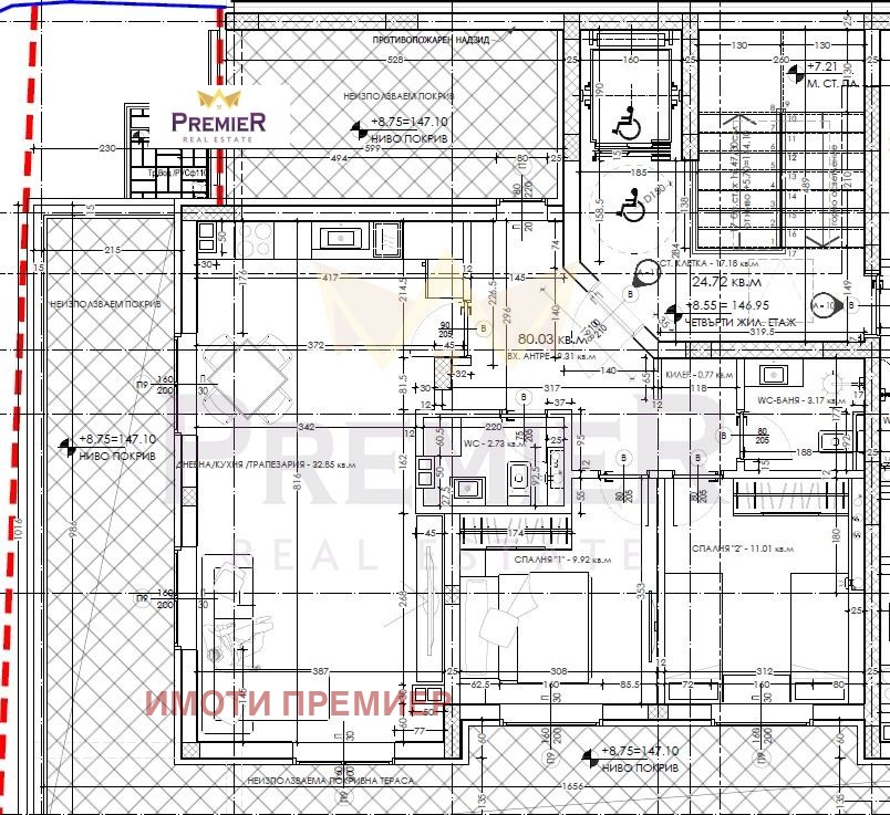 Продава 3-СТАЕН | Imot.bg — изображение 1