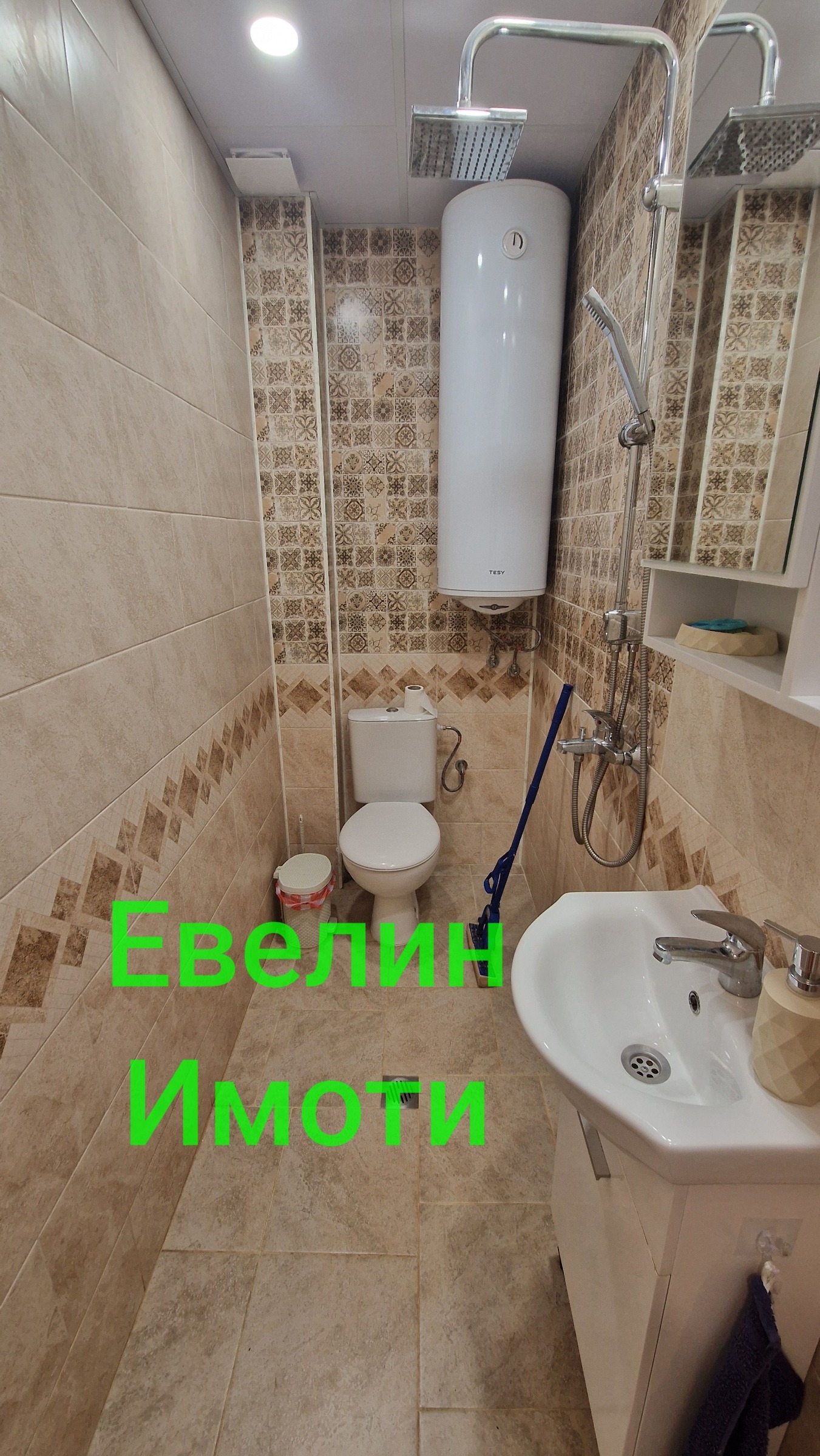 ������� ���� �� ���� | Imot.bg � ����������� 13