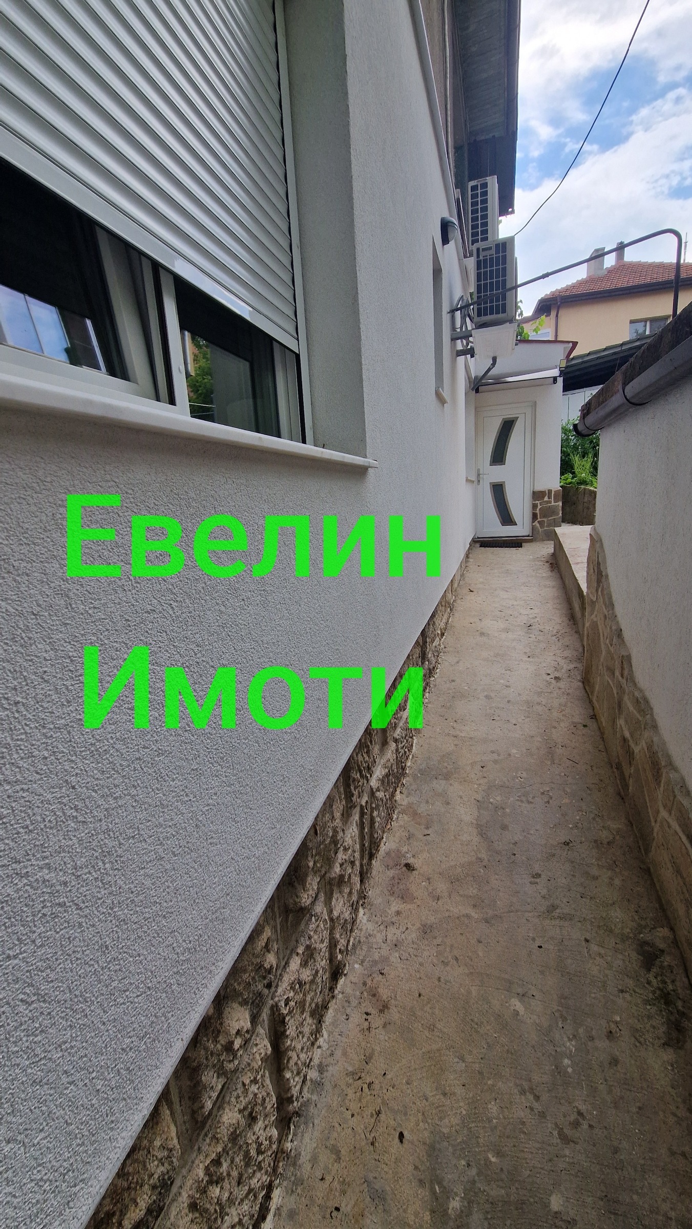 ������� ���� �� ���� | Imot.bg � ����������� 3