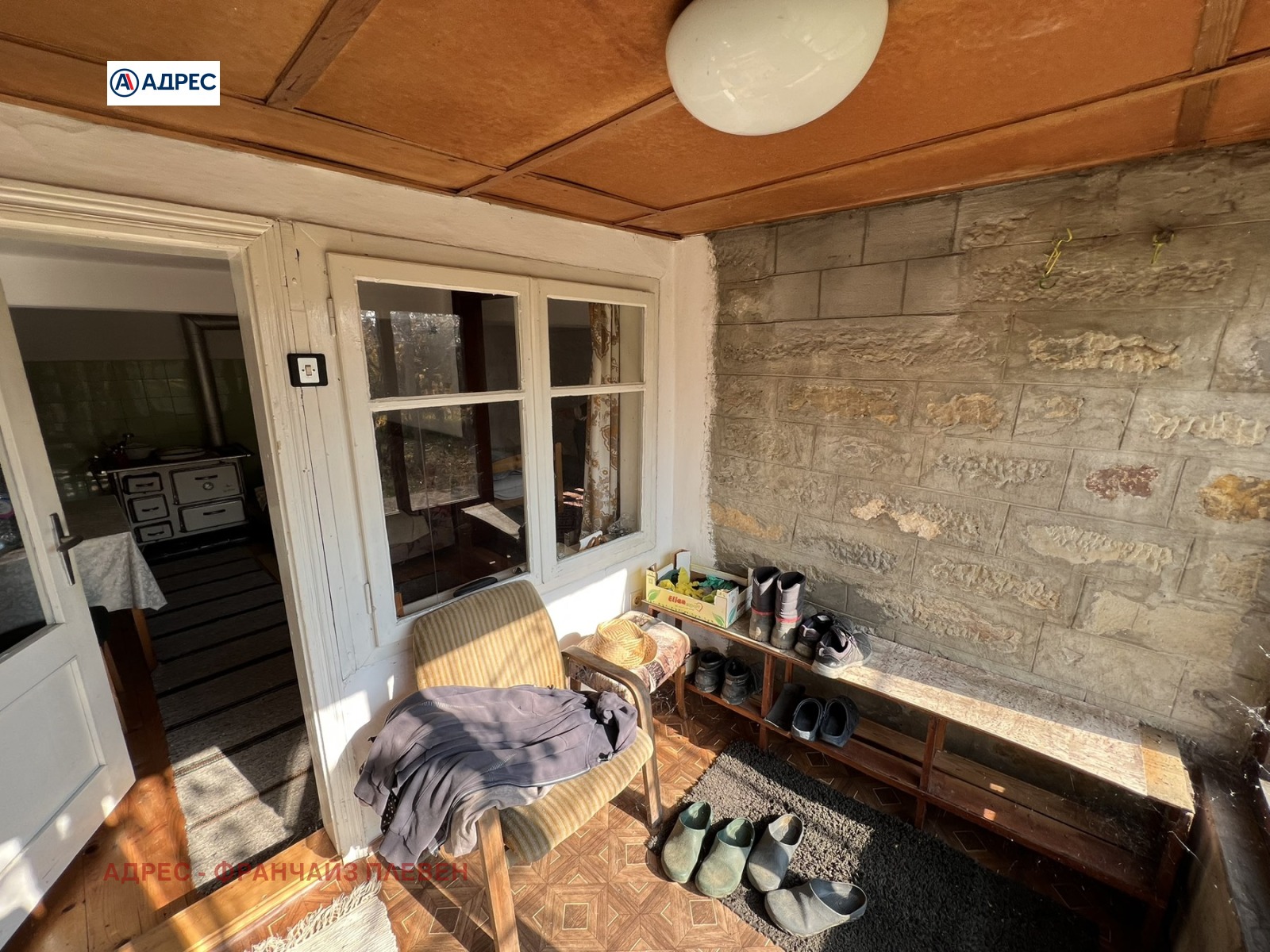 ������� ���� | Imot.bg � ����������� 3