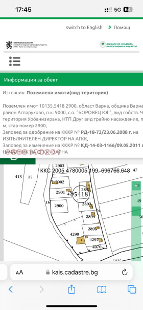 ������� ������ | Imot.bg � ����� ������ 4