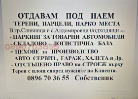 ������� ������ | Imot.bg � ����� ������ 9