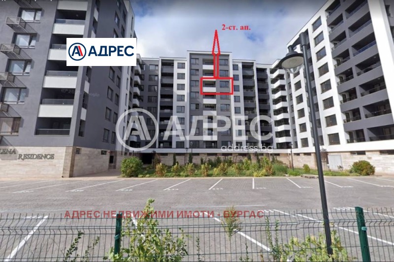 Te koop  1 slaapkamer Burgas , Izgrev , 69 m² | 23275675