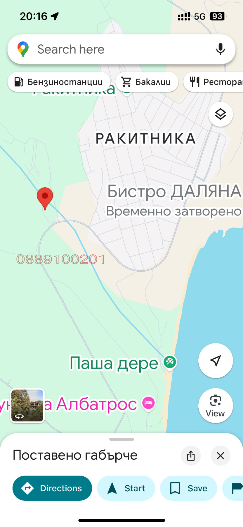 Продава ПАРЦЕЛ, гр. Варна, м-т Боровец - юг, снимка 6 - Парцели - 55848283