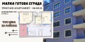 Продава 3-СТАЕН, гр. Пловдив, Кючук Париж, снимка 1