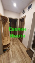 Продава ЕТАЖ ОТ КЪЩА, гр. Русе, Дружба 2, снимка 15