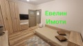 Продава ЕТАЖ ОТ КЪЩА, гр. Русе, Дружба 2, снимка 12