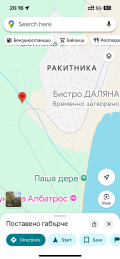 Продава ПАРЦЕЛ, гр. Варна, м-т Боровец - юг, снимка 6