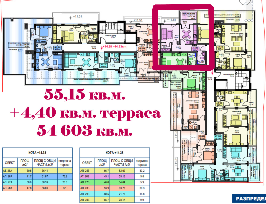 ������� 1-����� | Imot.bg � ����������� 16