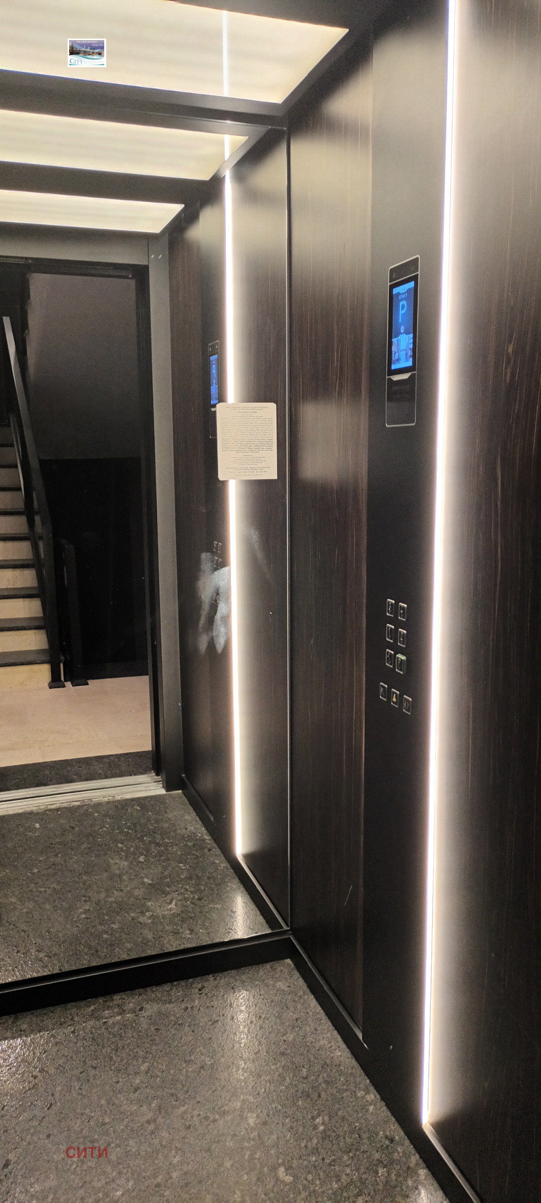 ������� 2-����� | Imot.bg � ����������� 12