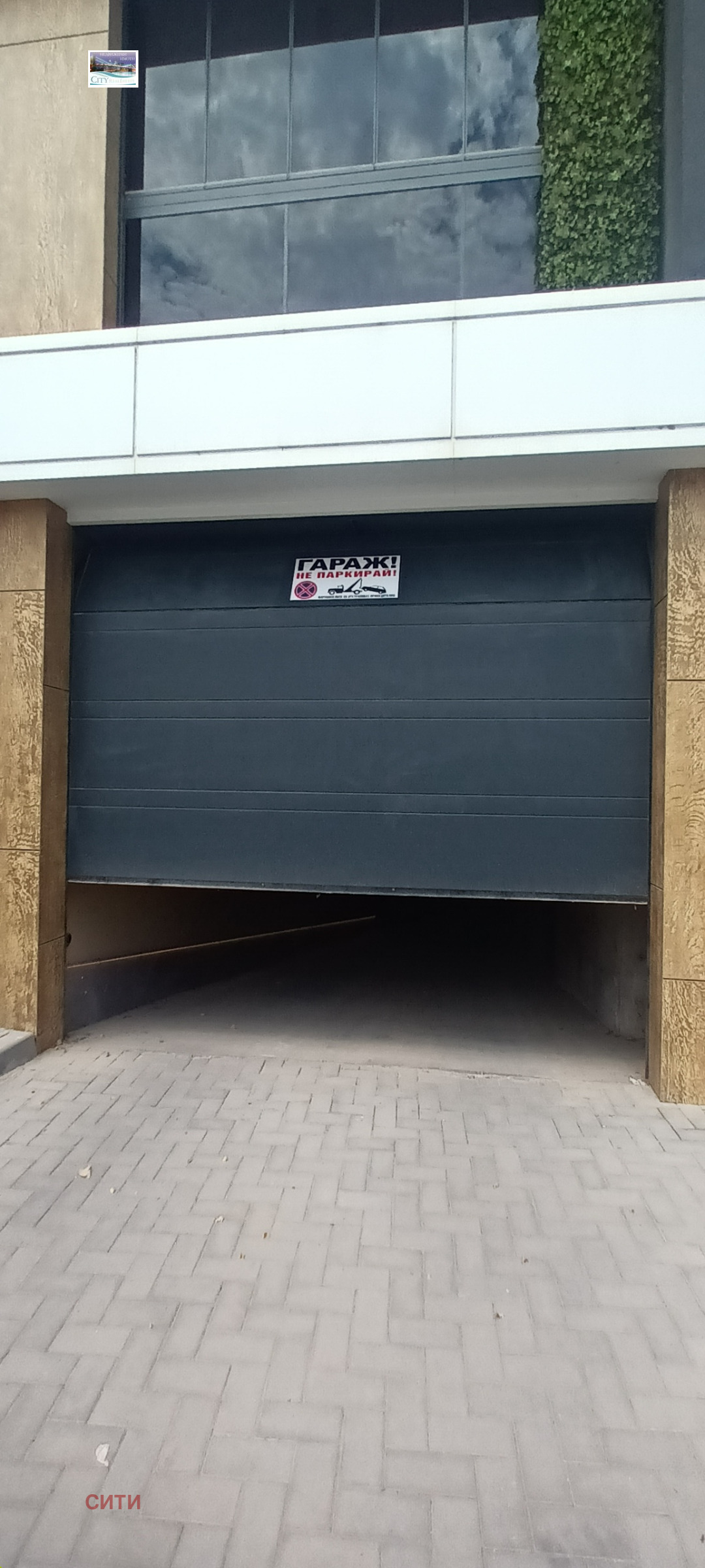 ������� 2-����� | Imot.bg � ����������� 14