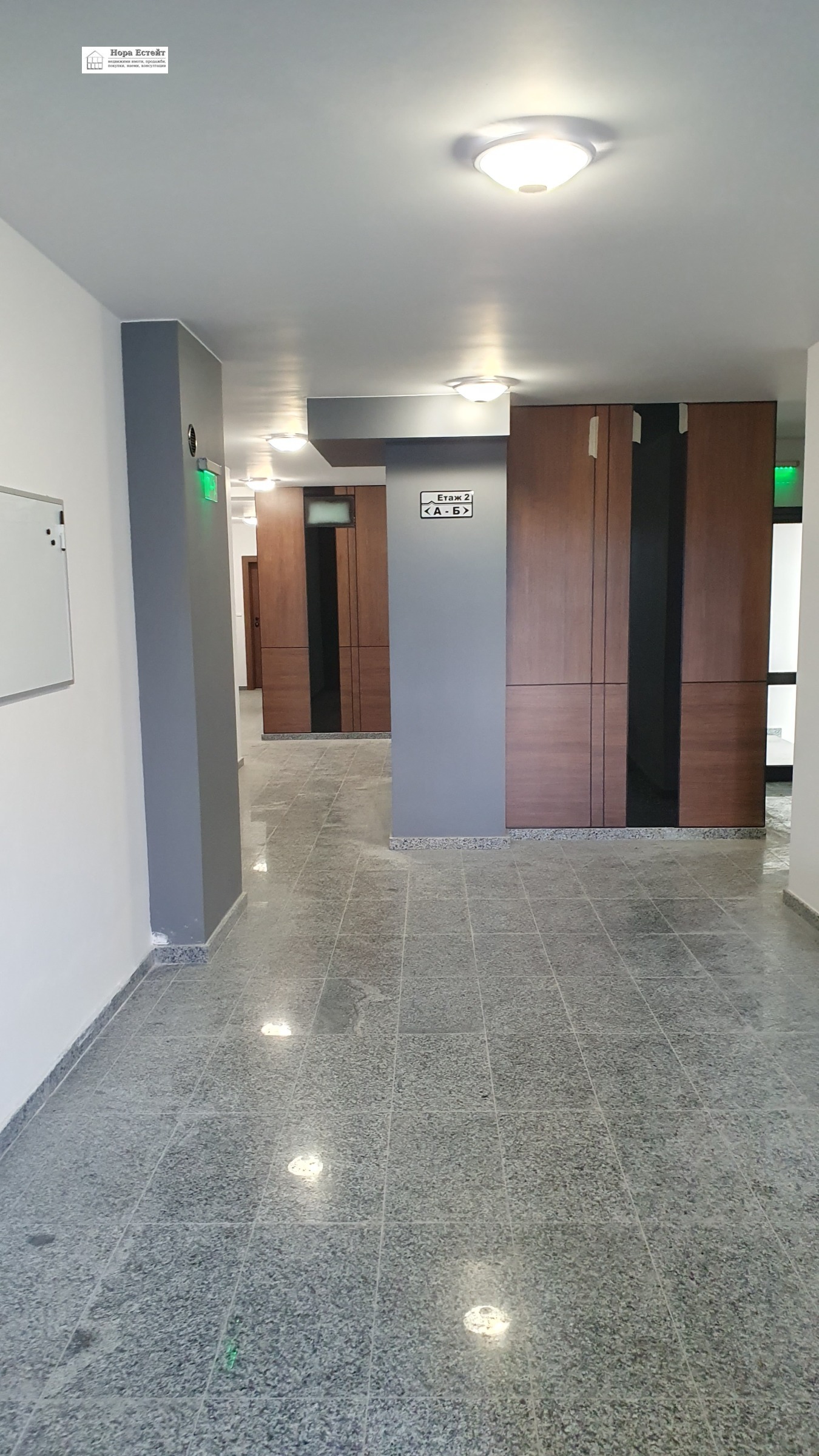 ������� 2-����� | Imot.bg � ����������� 12