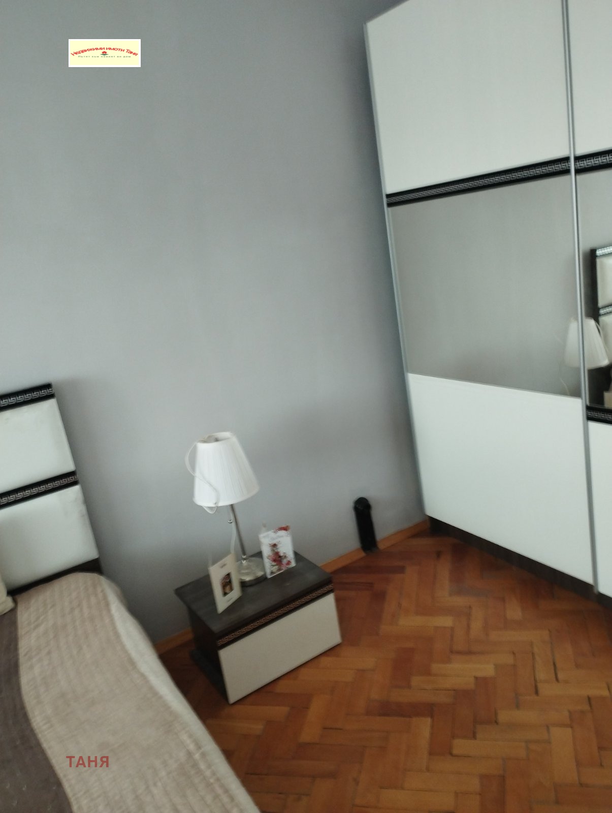 ������� 2-����� | Imot.bg � ����������� 9