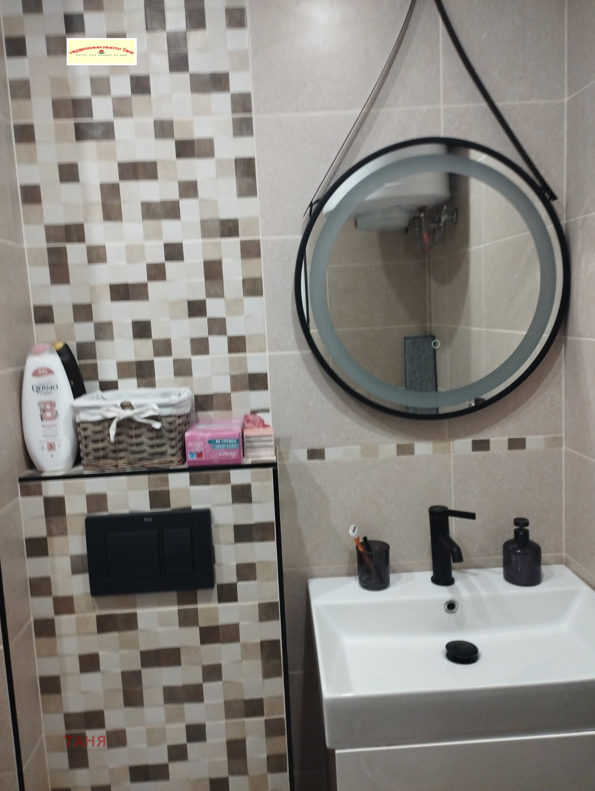 ������� 2-����� | Imot.bg � ����������� 10