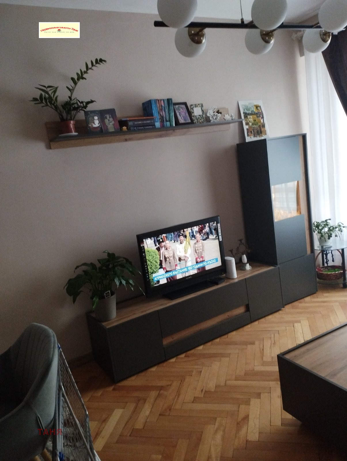 ������� 2-����� | Imot.bg � ����������� 2