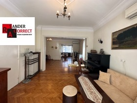 Многостаен град София, Център 10