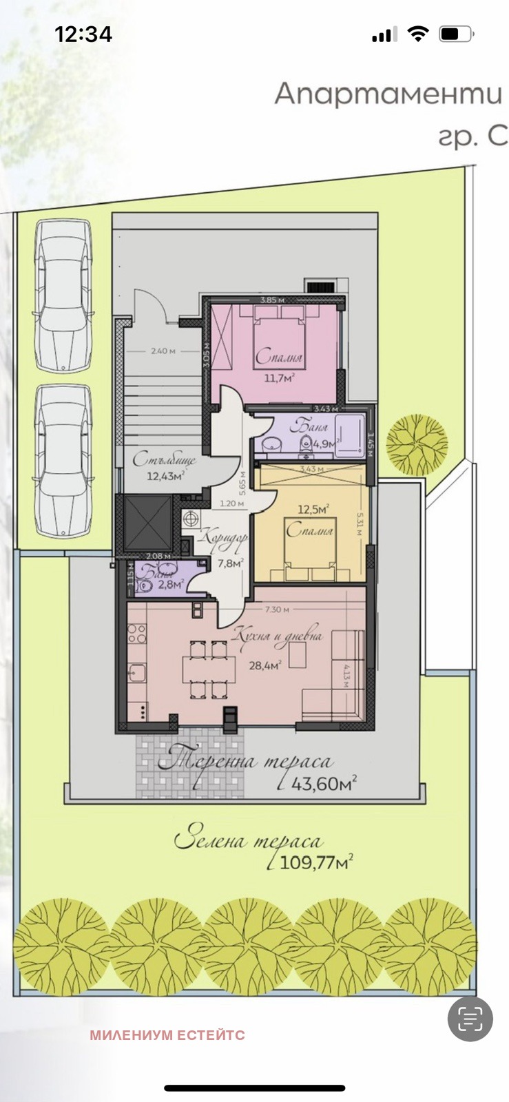 Продава 3-СТАЕН, гр. София, Малинова долина, снимка 6 - Aпартаменти - 48443738