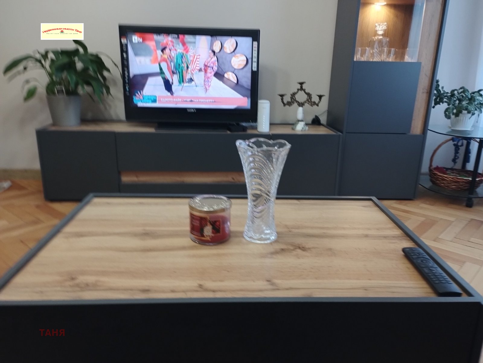 Продава 2-СТАЕН, гр. Перник, Изток