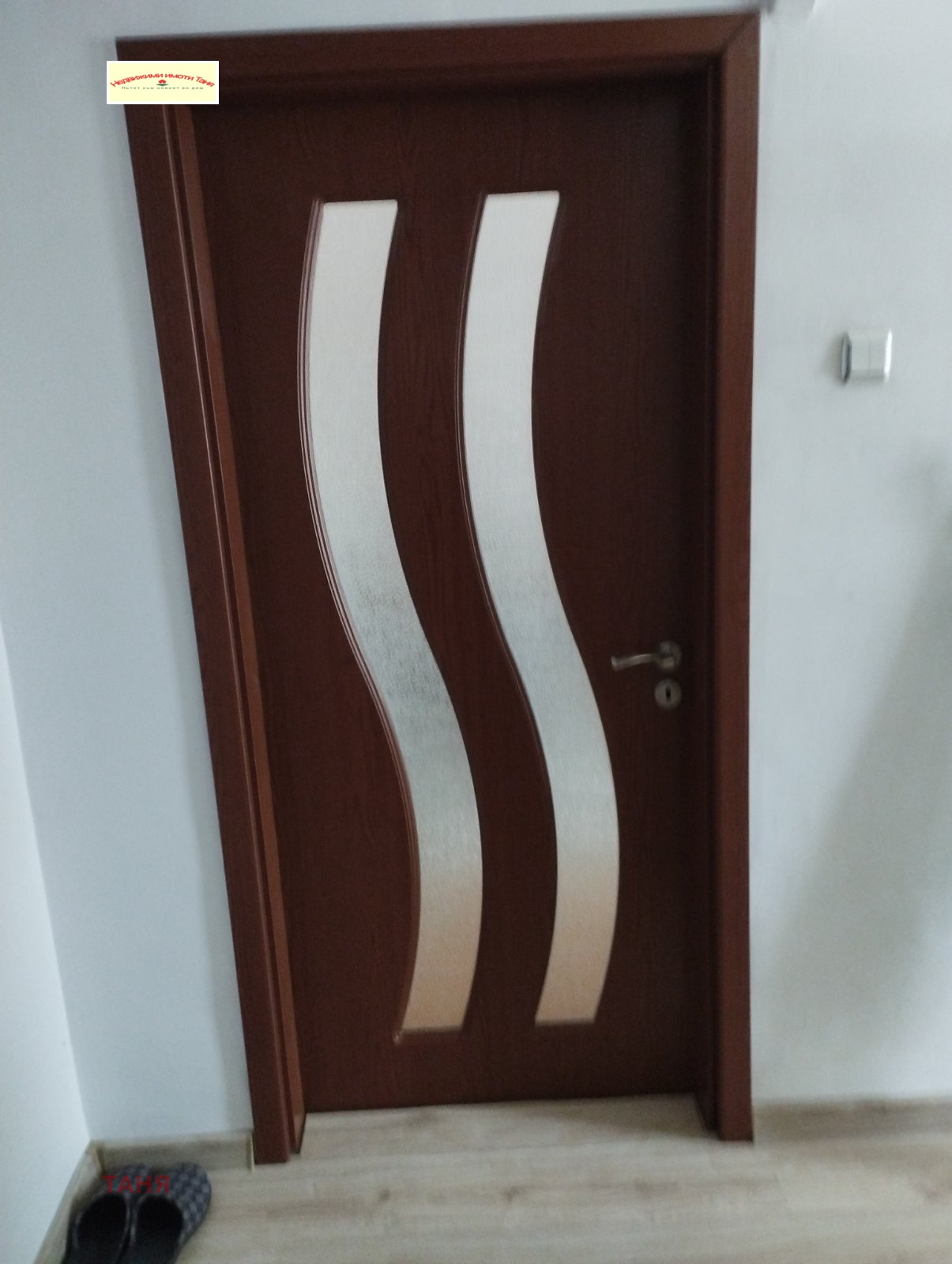 Продава 2-СТАЕН, гр. Перник, Изток, снимка 5 - Апартаменти - 54441221