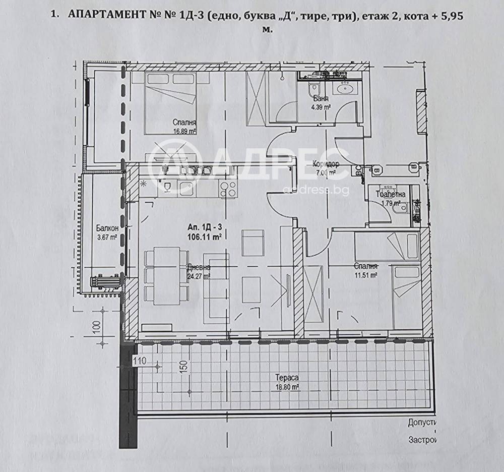 Продава 3-СТАЕН, гр. София, Банишора, снимка 4 - Апартаменти - 56254807