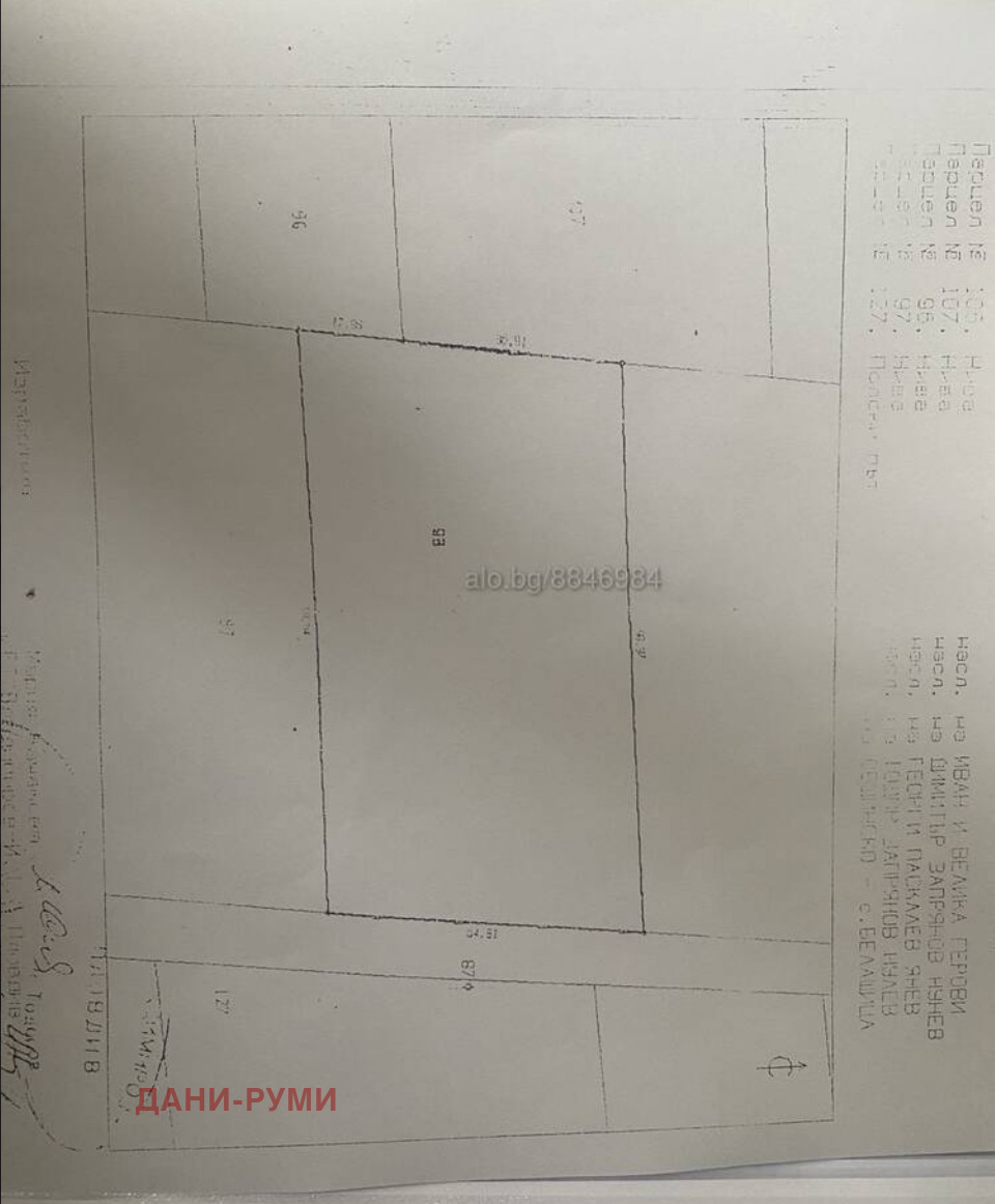 Продава ПАРЦЕЛ, гр. Пловдив, Индустриална зона - Юг, снимка 2 - Парцели - 54414099