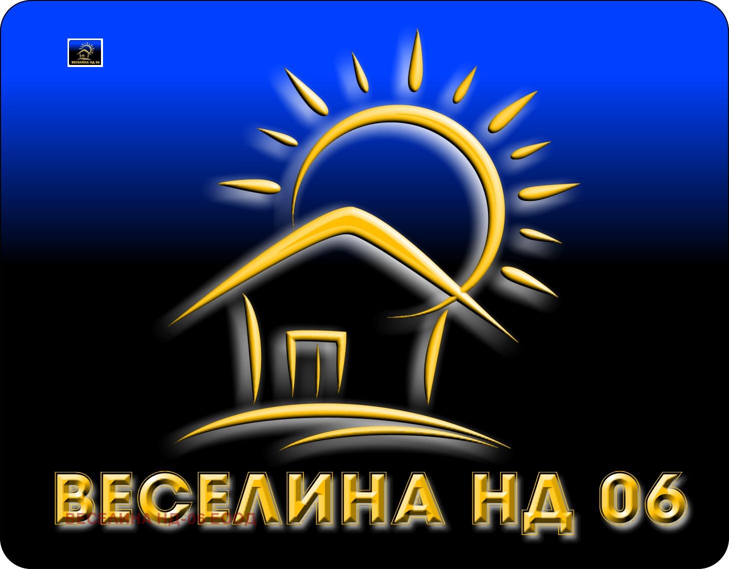 Продава ЗЕМЕДЕЛСКА ЗЕМЯ, гр. Балчик, област Добрич