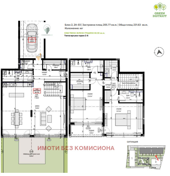 ������� ������� | Imot.bg � ����������� 3