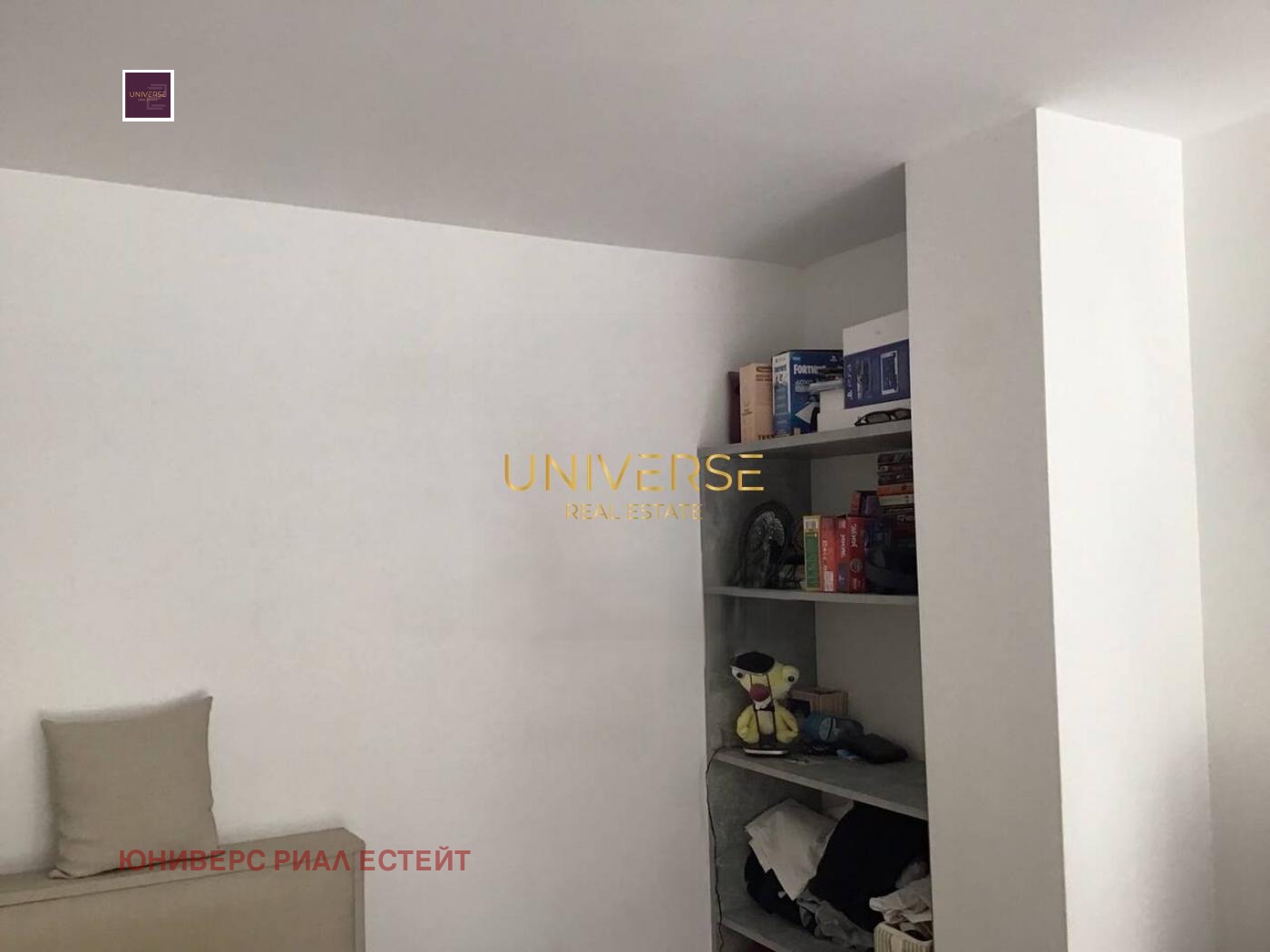 ������� 2-����� | Imot.bg � ����������� 6