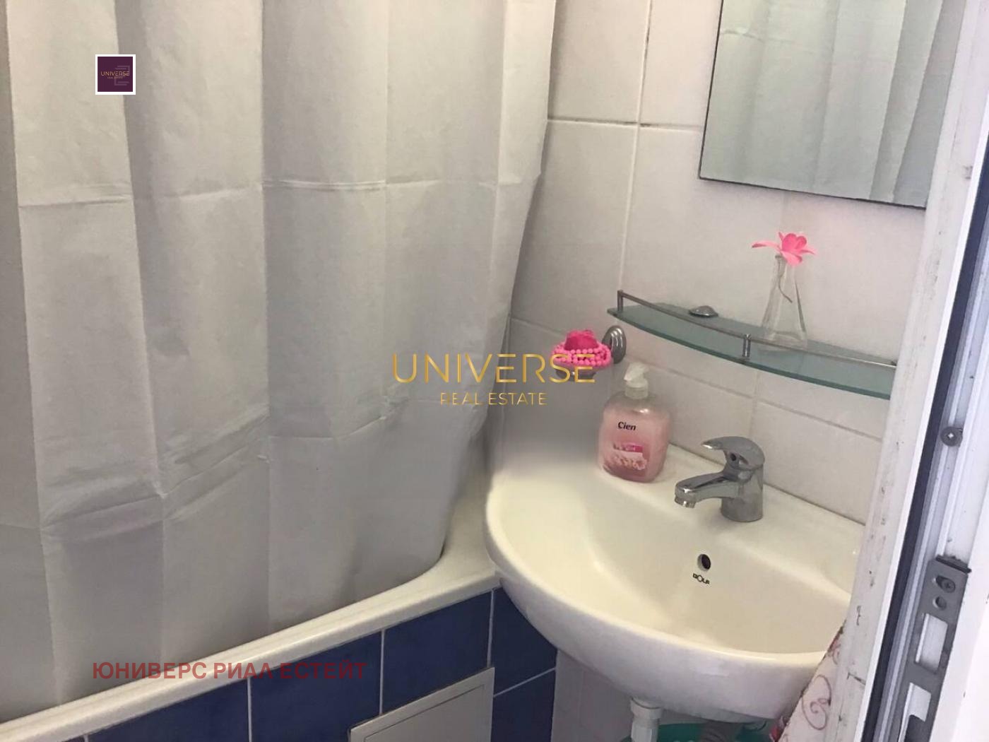 ������� 2-����� | Imot.bg � ����������� 8