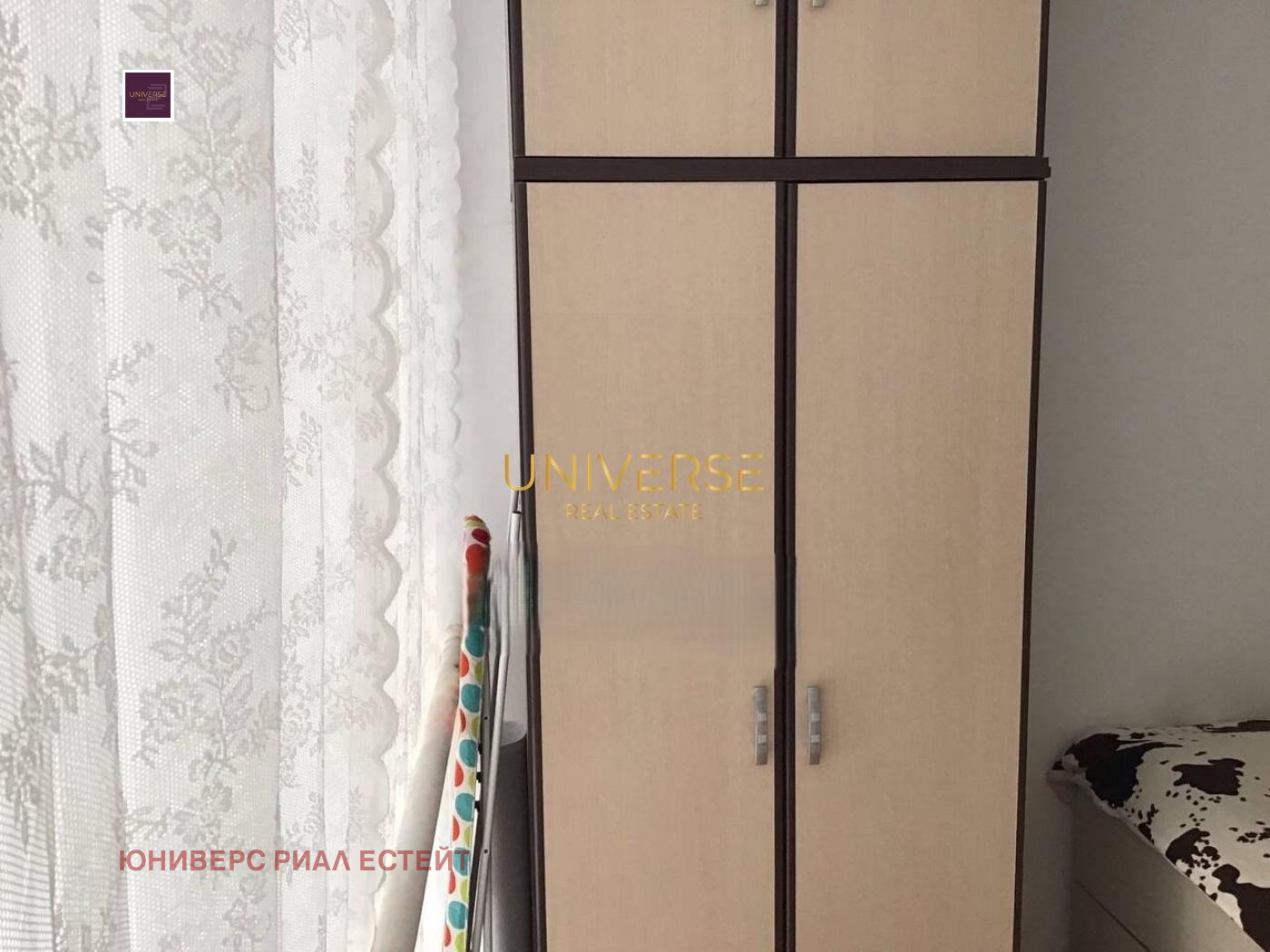 ������� 2-����� | Imot.bg � ����������� 5