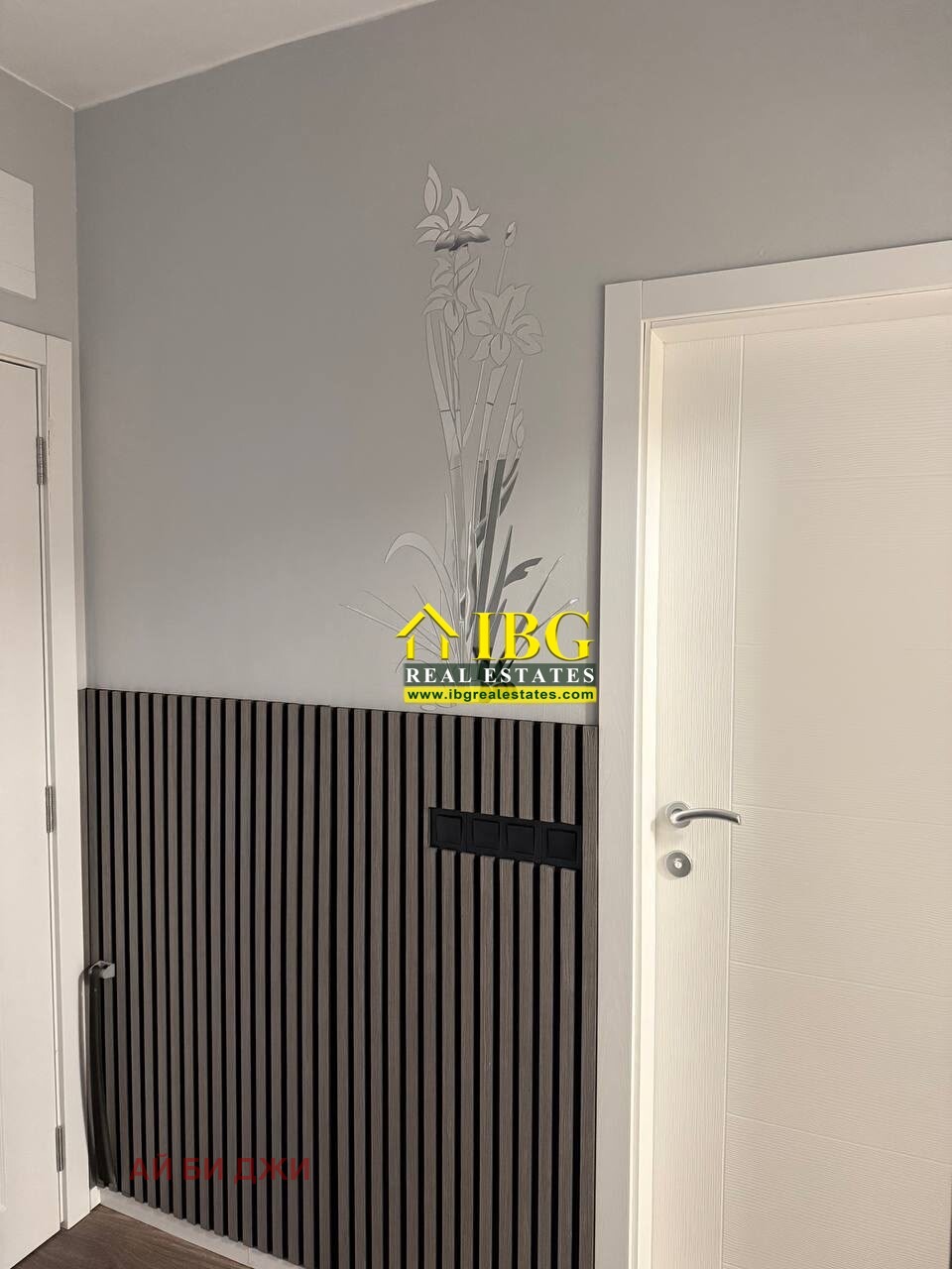 ������� 2-����� | Imot.bg � ����������� 17