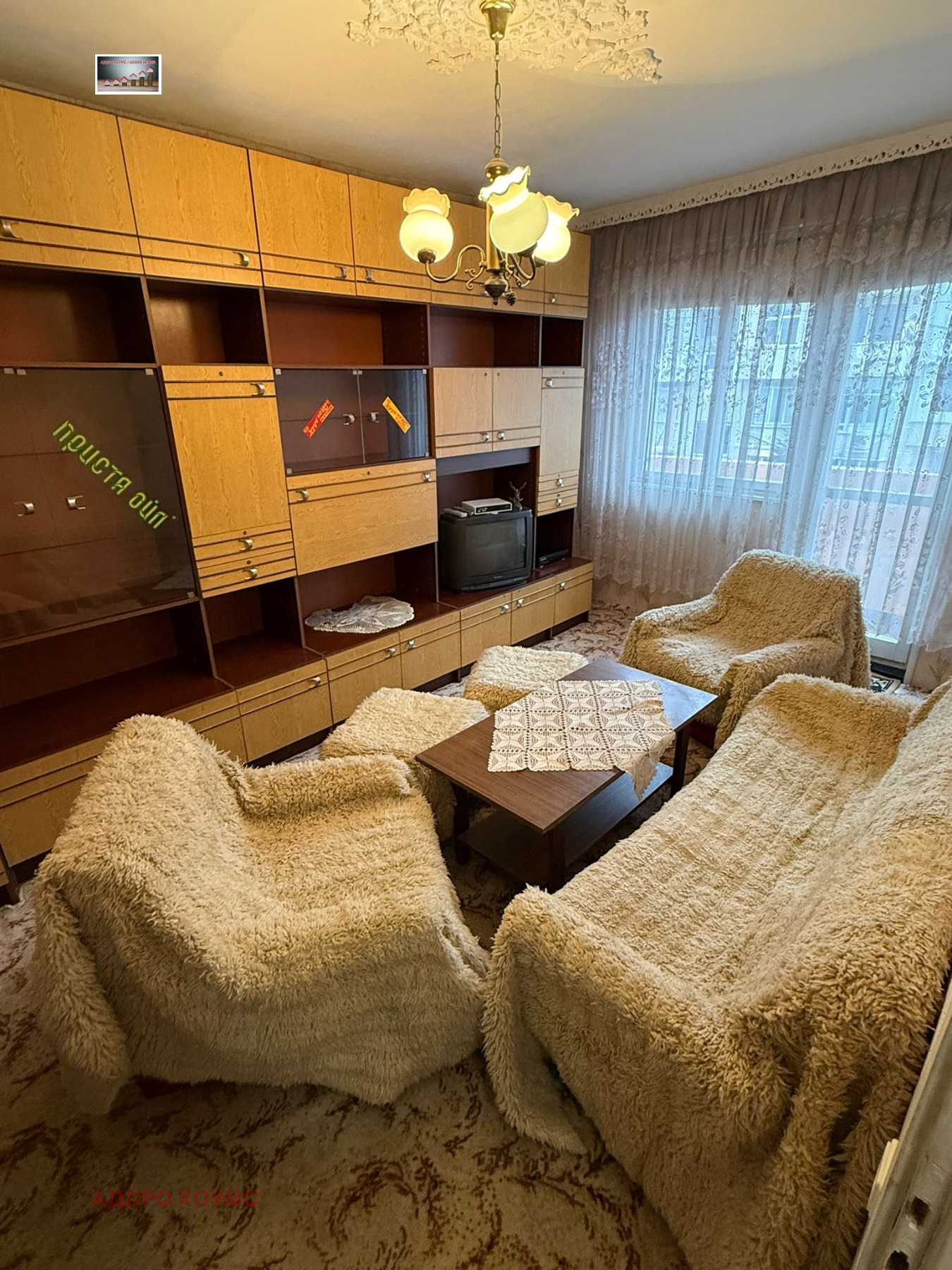 ������� ������� | Imot.bg � ����������� 14