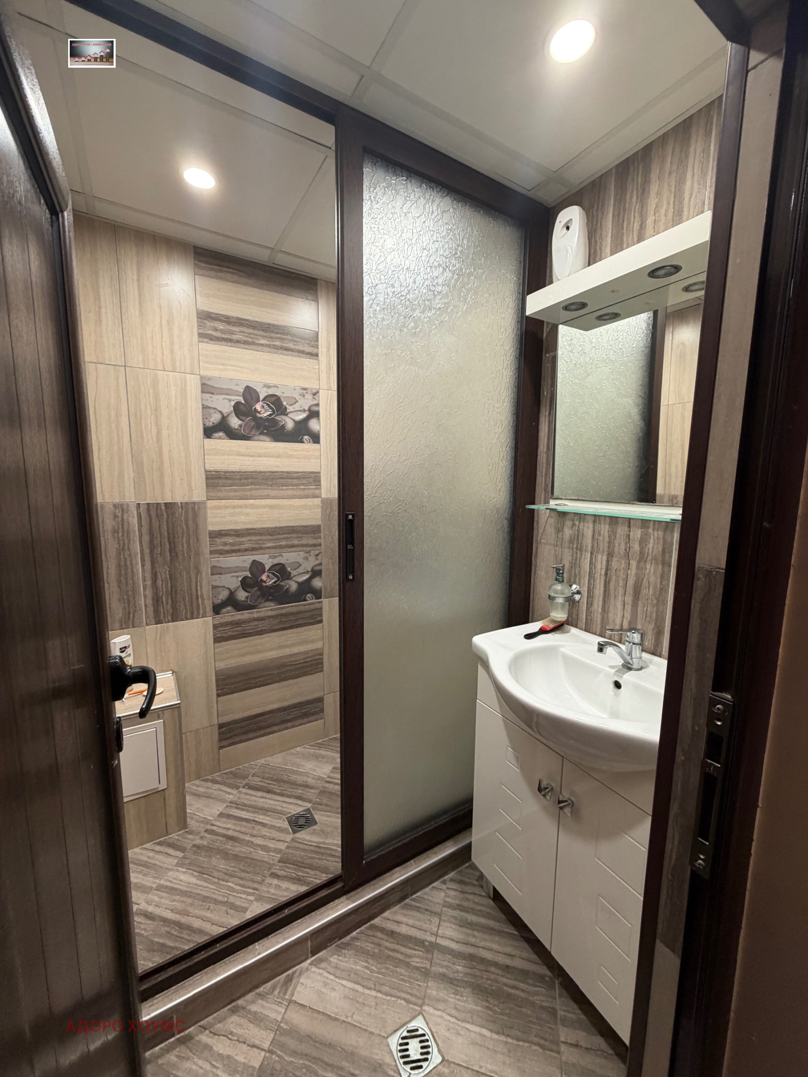 ������� ���������� | Imot.bg � ����������� 5