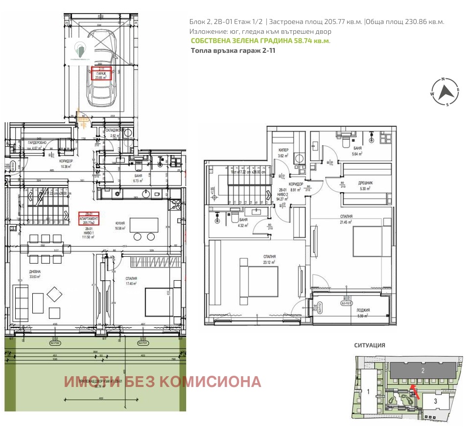 ������� ������� | Imot.bg � ����������� 3