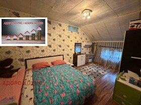 ������� ���������� | Imot.bg � ����� ������ 7