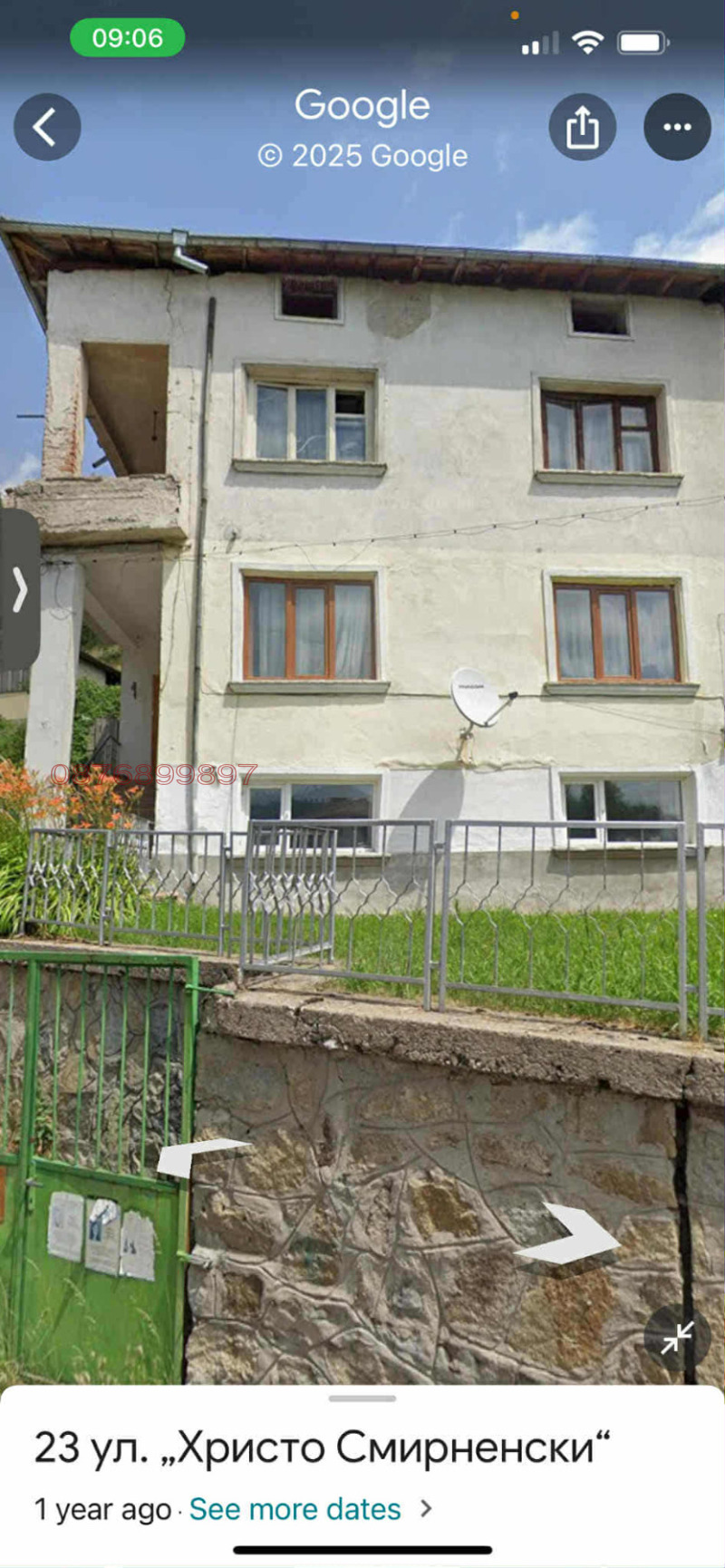 Продава ЕТАЖ ОТ КЪЩА, гр. Смолян, Стар център, снимка 3 - Етаж от къща - 52779862