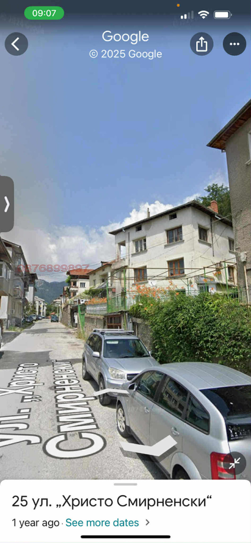 Продава ЕТАЖ ОТ КЪЩА, гр. Смолян, Стар център, снимка 2 - Етаж от къща - 52779862