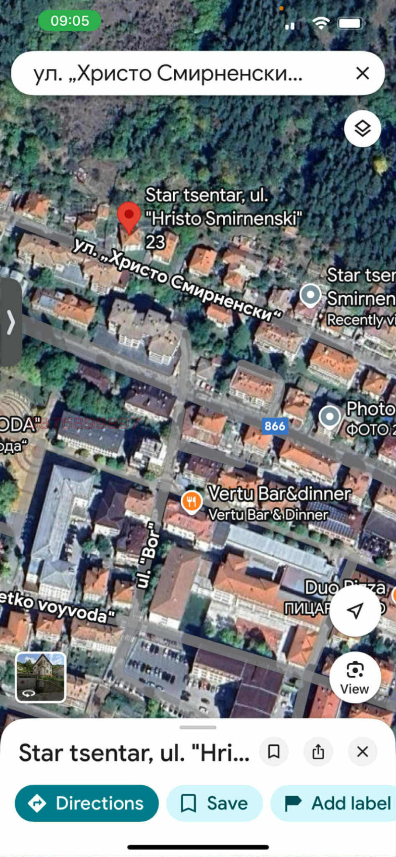 Продава ЕТАЖ ОТ КЪЩА, гр. Смолян, Стар център